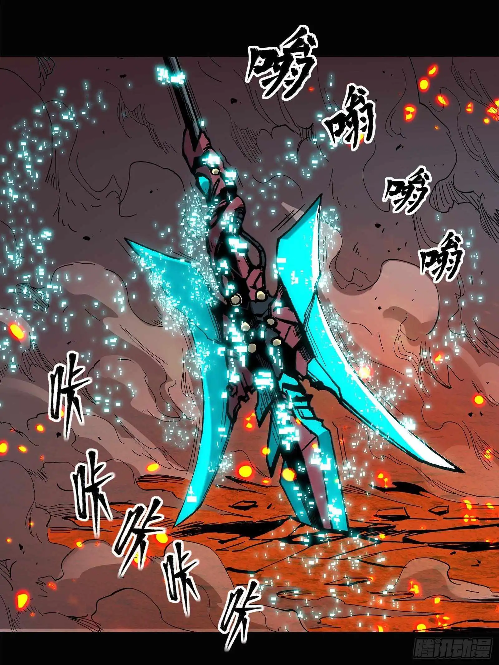 Read Legend of Star General EN Manga Online