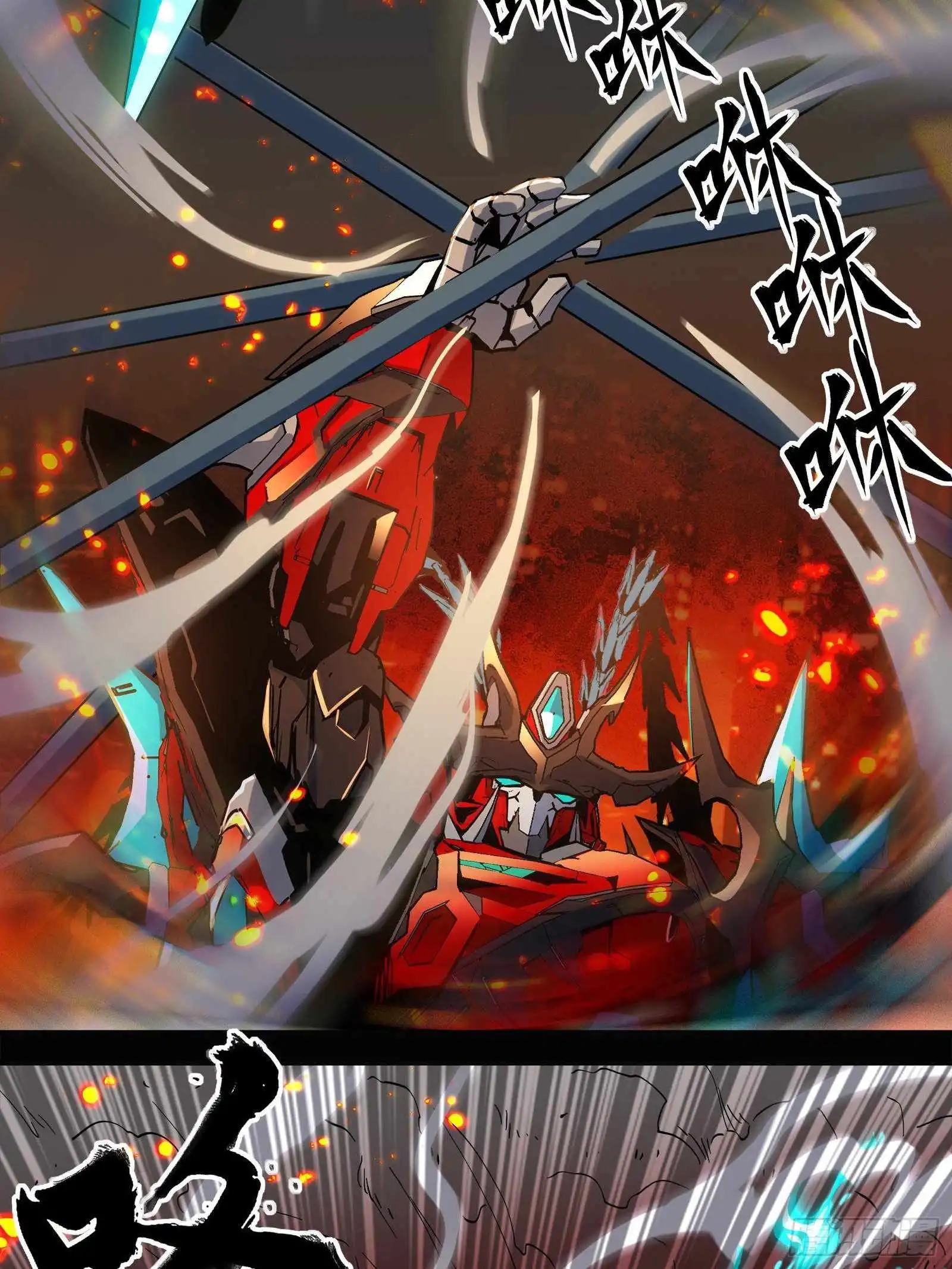 Read Legend of Star General EN Manga Online
