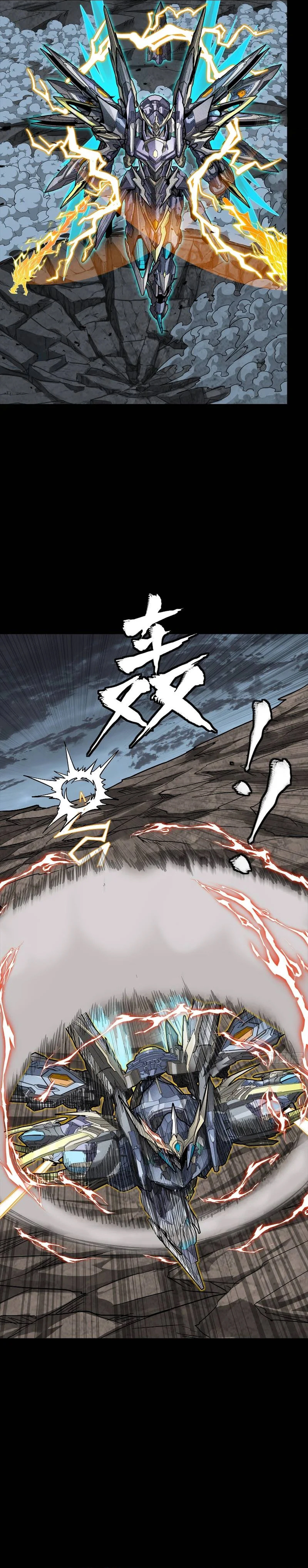 Read Legend of Star General EN Manga Online