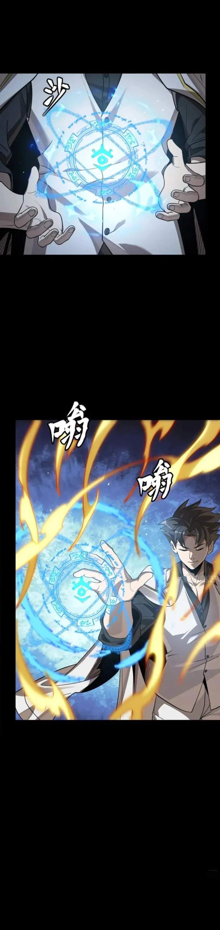 Read Legend of Star General EN Manga Online