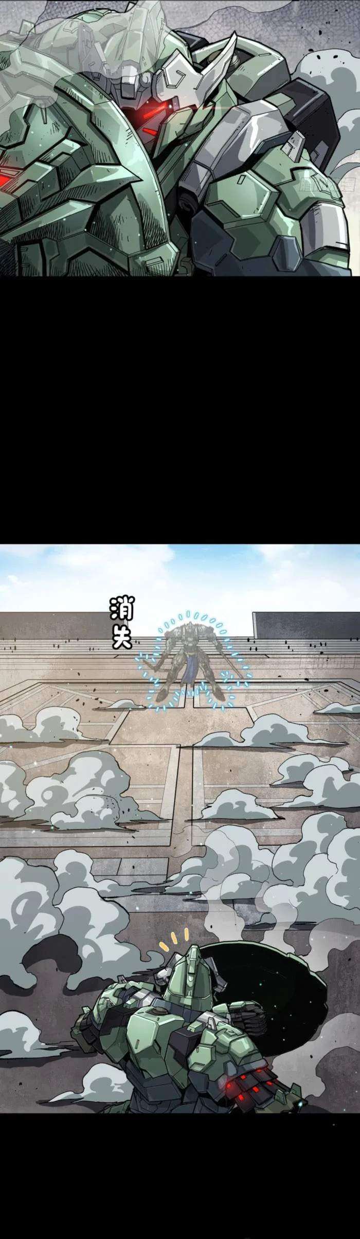 Read Legend of Star General EN Manga Online