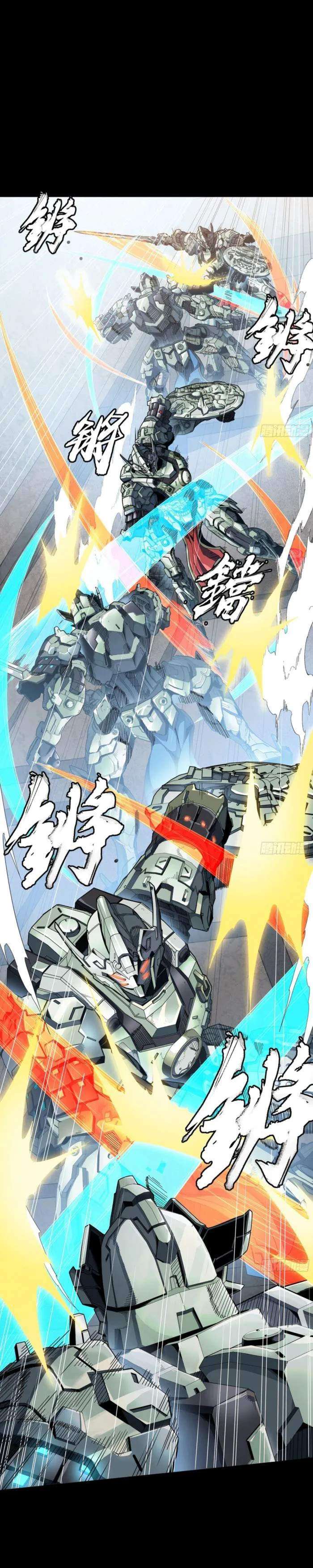Read Legend of Star General EN Manga Online