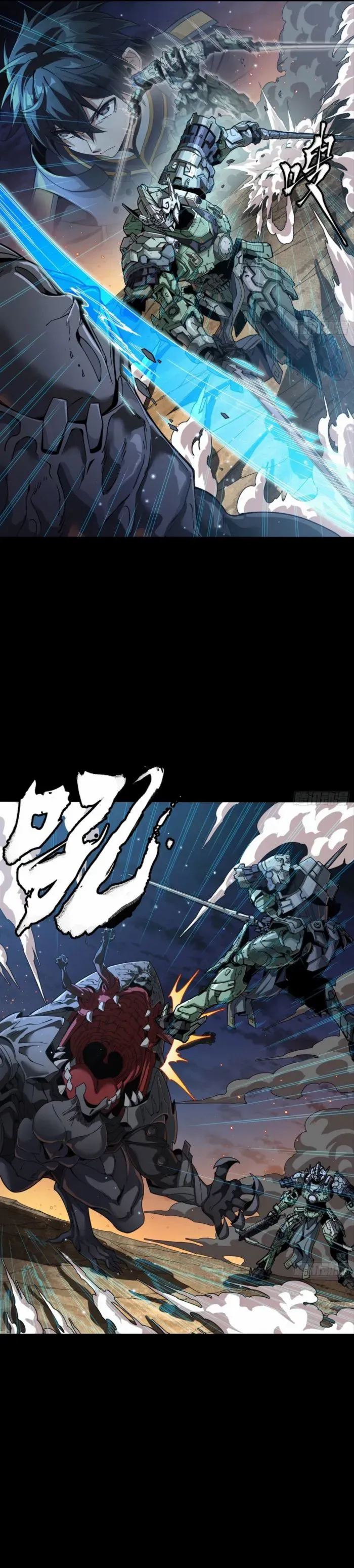 Read Legend of Star General EN Manga Online