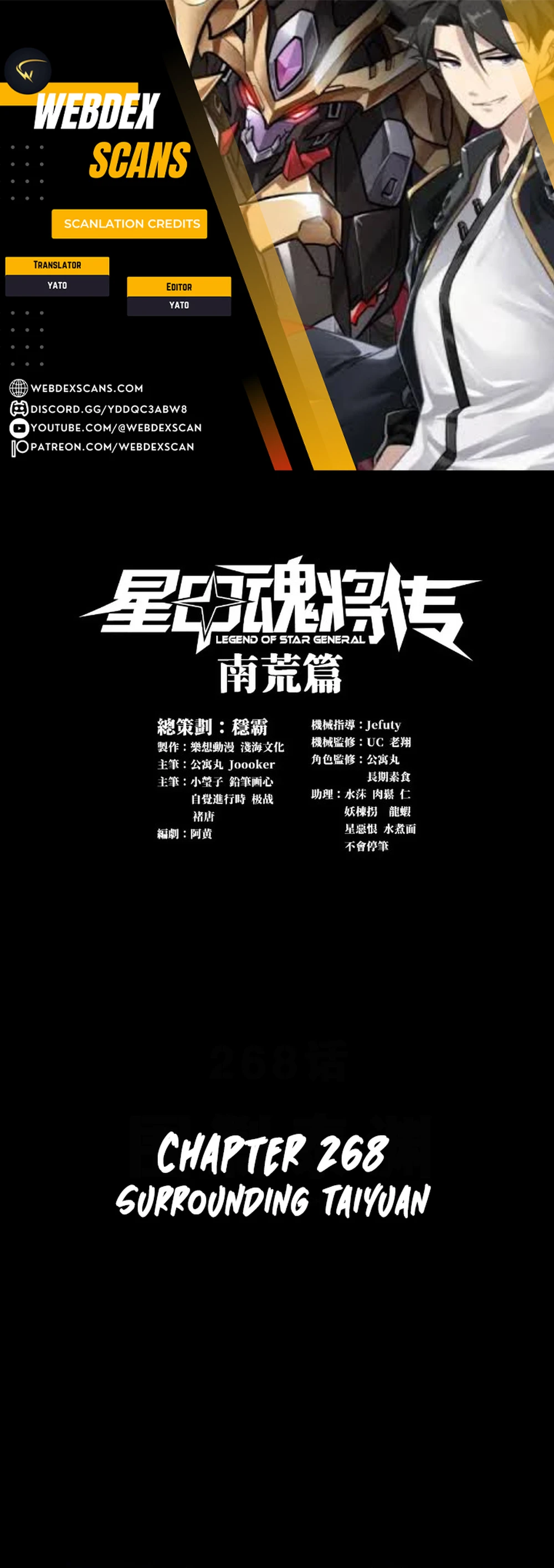 Read Legend of Star General EN Manga Online