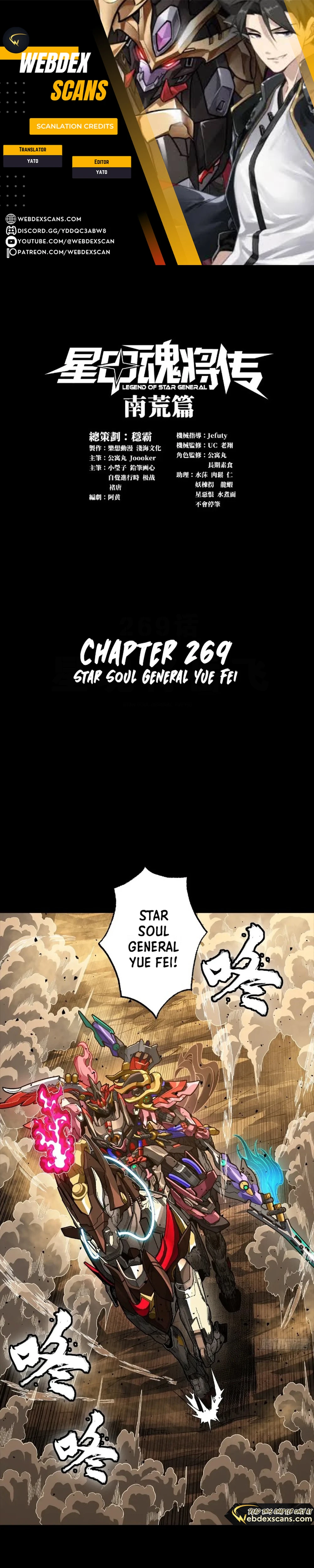 Read Legend of Star General EN Manga Online