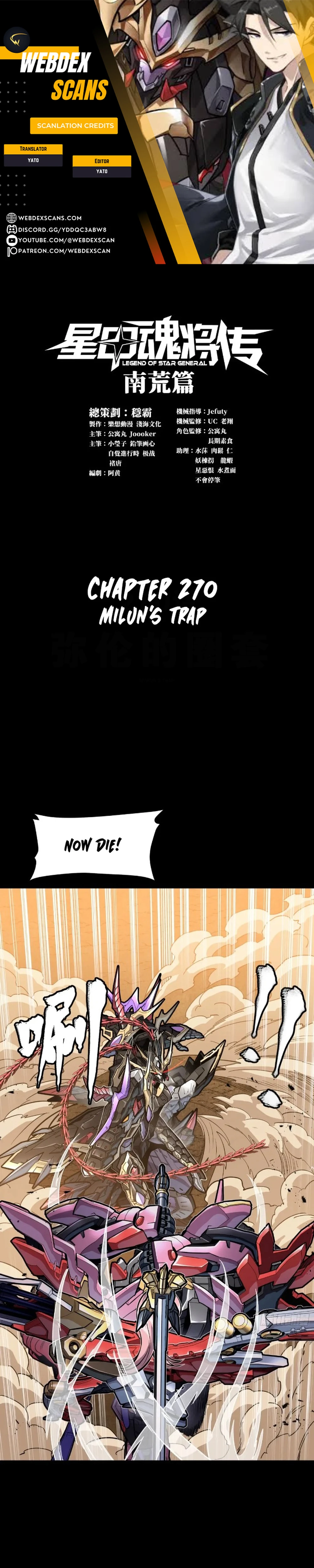 Read Legend of Star General EN Manga Online