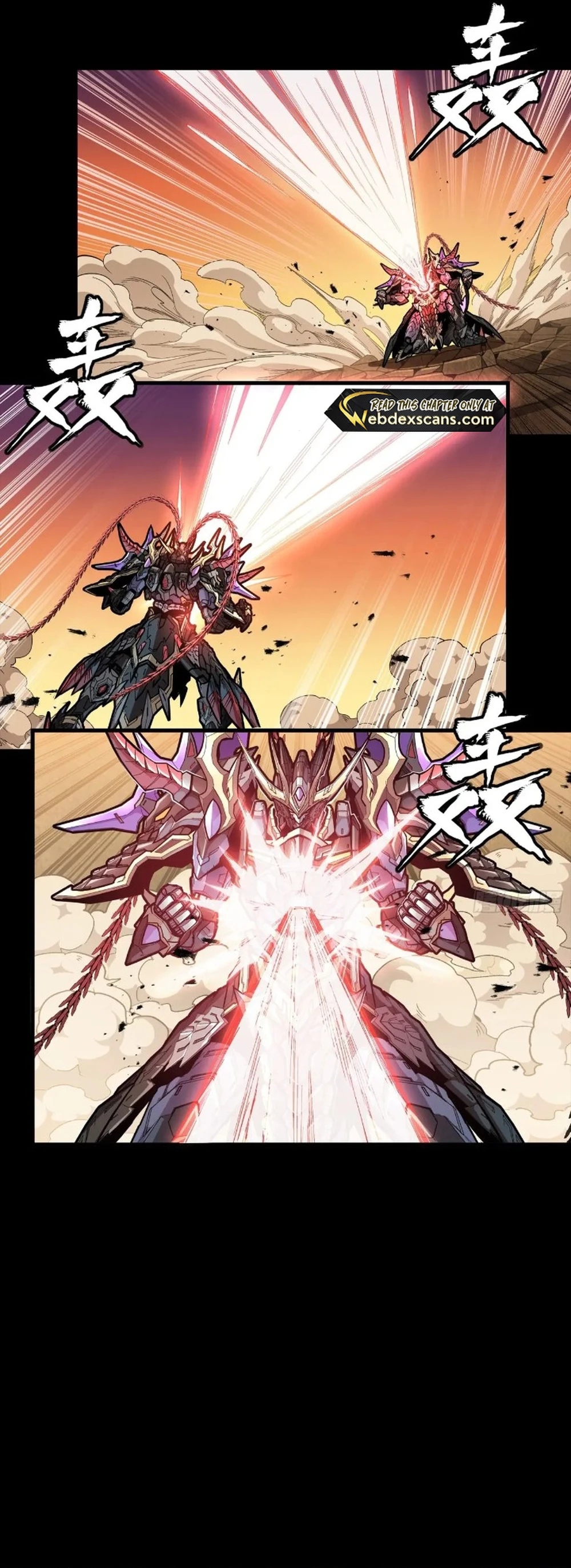 Read Legend of Star General EN Manga Online