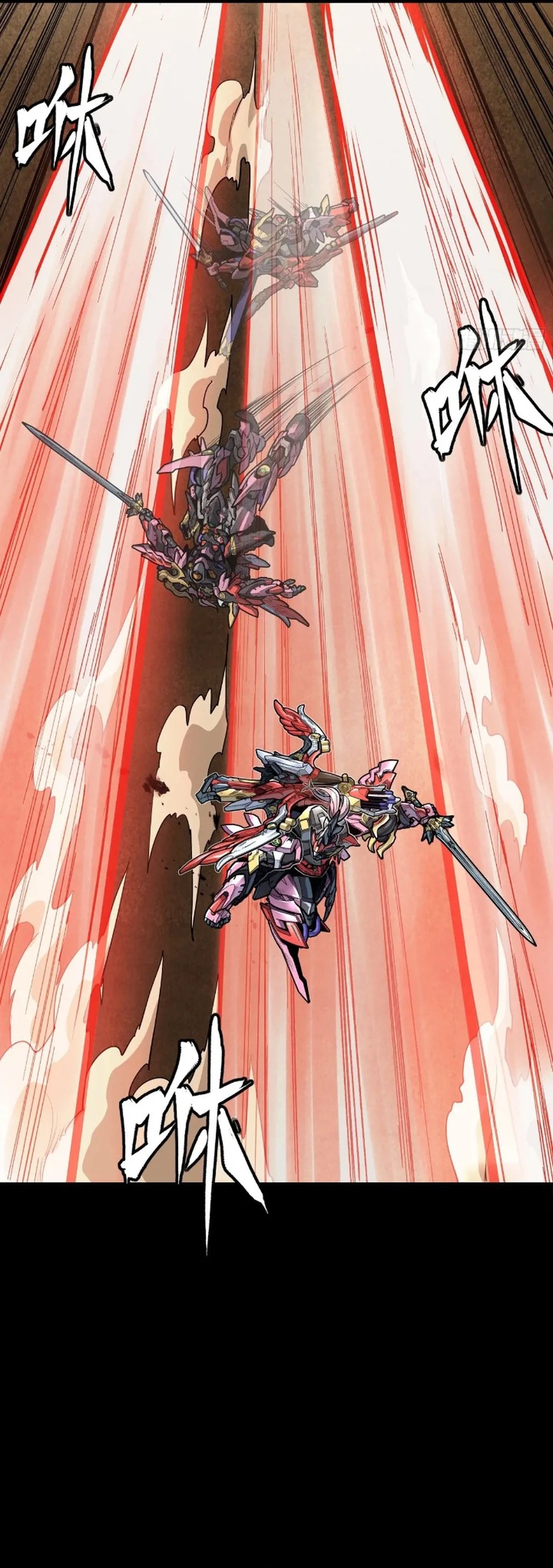 Read Legend of Star General EN Manga Online