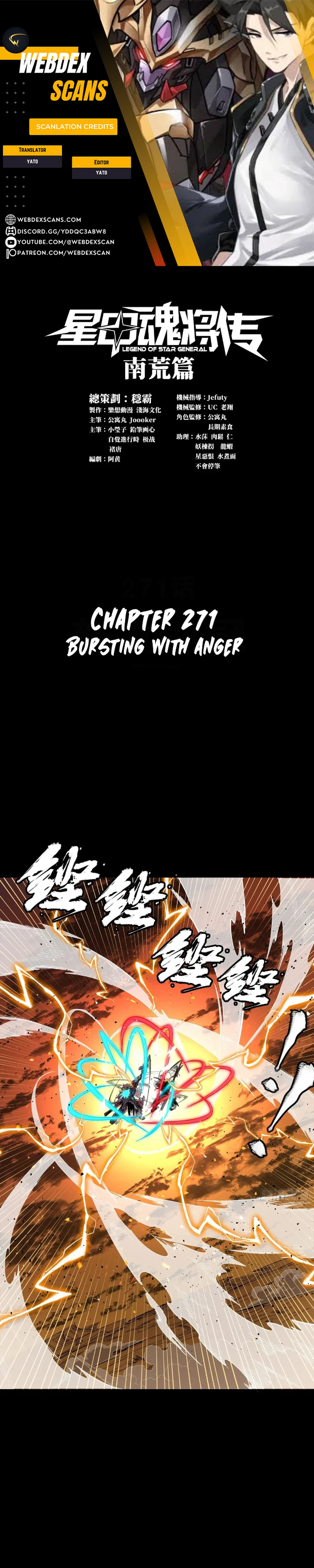 Read Legend of Star General EN Manga Online