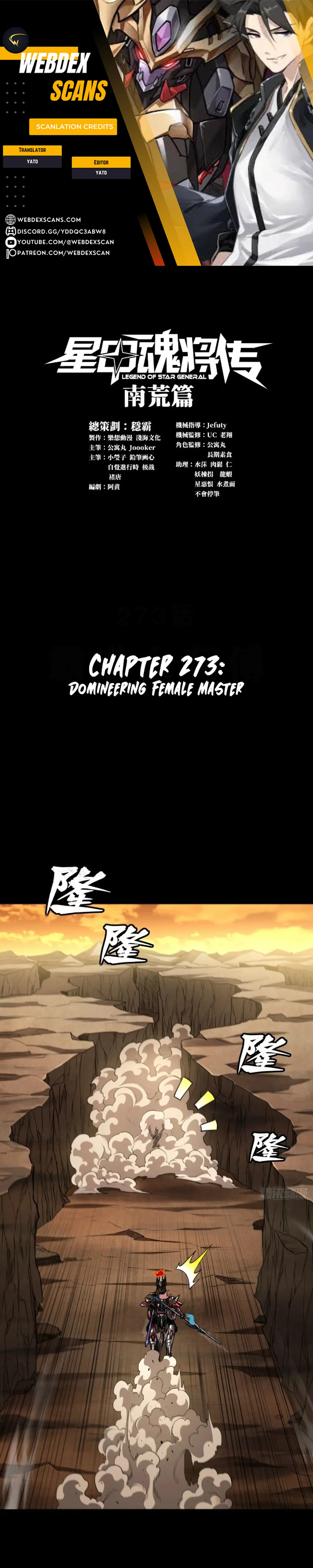 Read Legend of Star General EN Manga Online