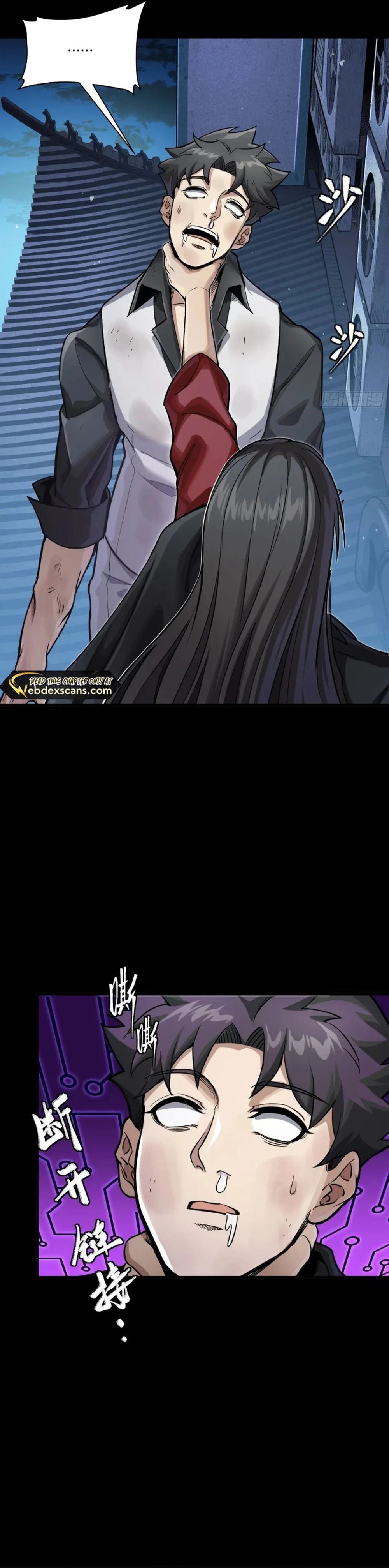 Read Legend of Star General EN Manga Online