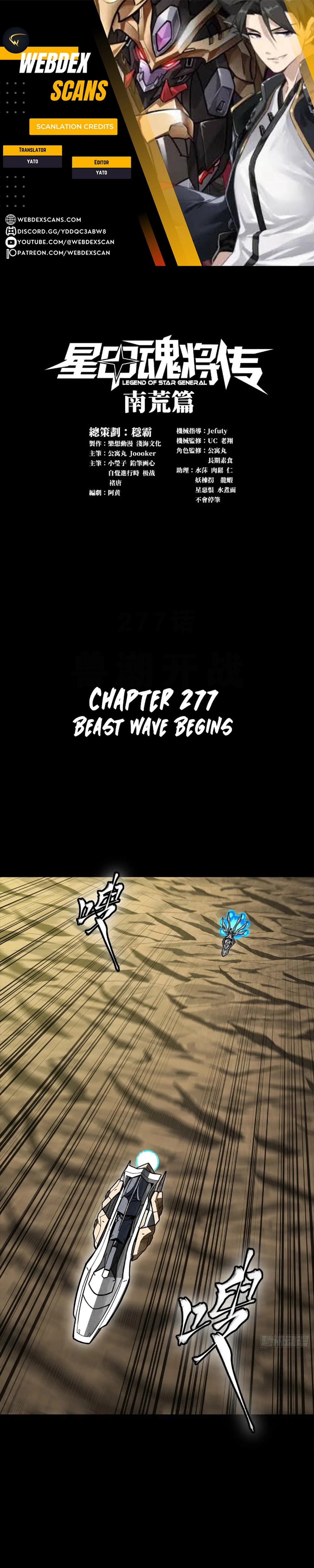 Read Legend of Star General EN Manga Online