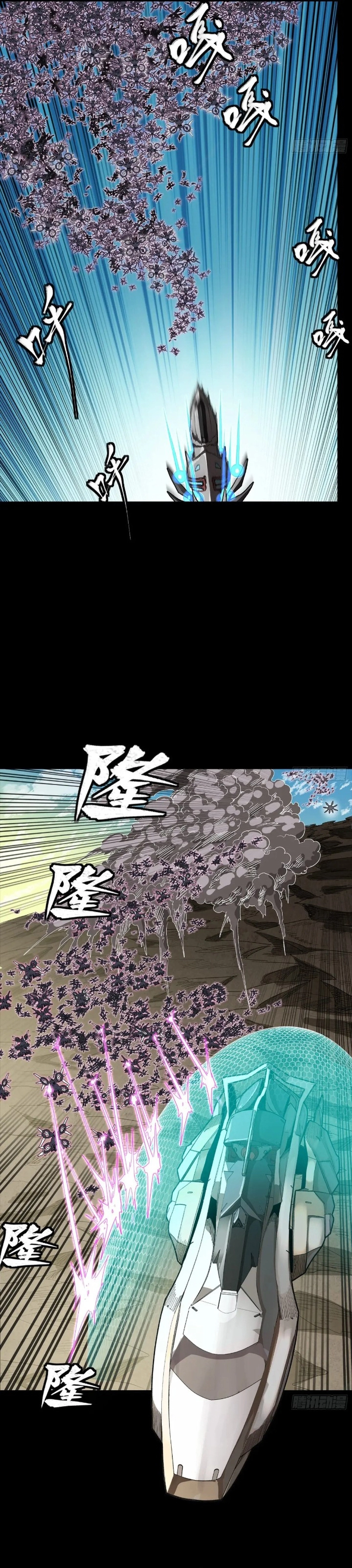 Read Legend of Star General EN Manga Online