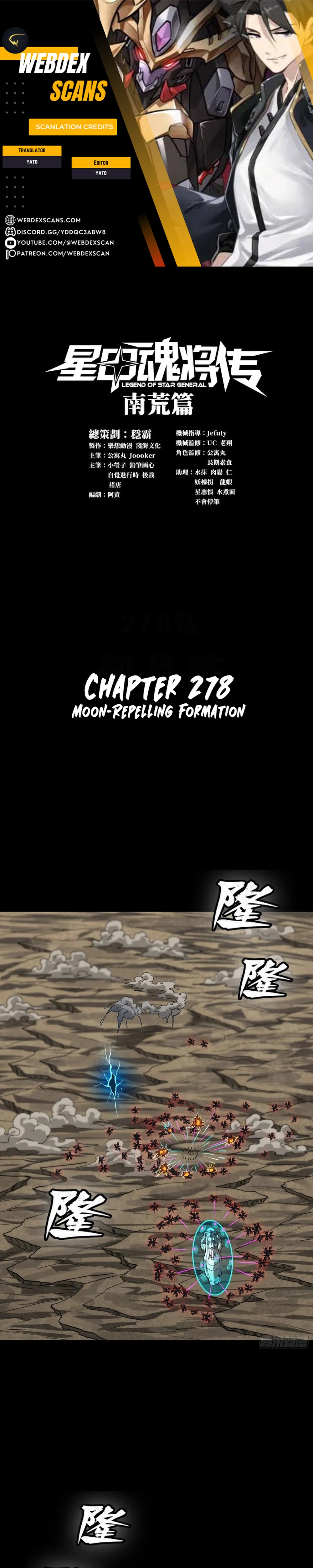 Read Legend of Star General EN Manga Online