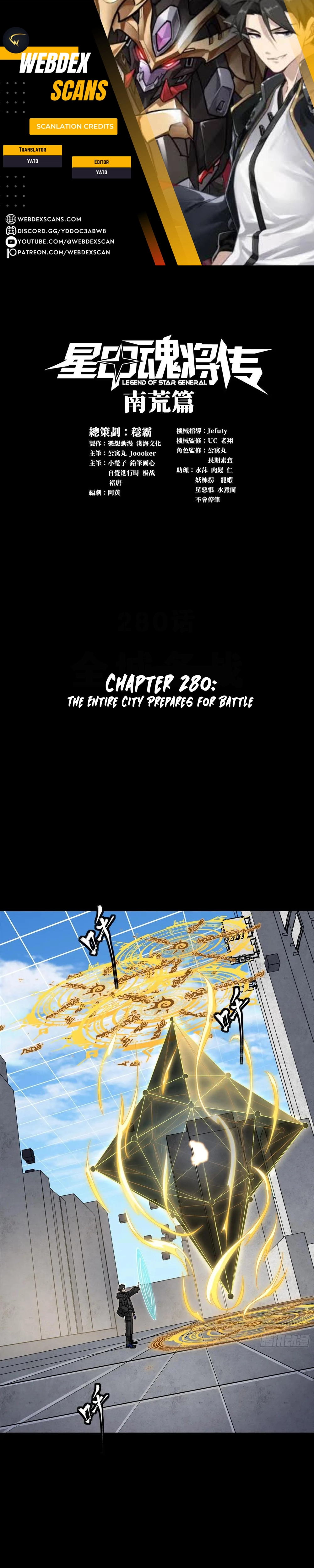 Read Legend of Star General EN Manga Online