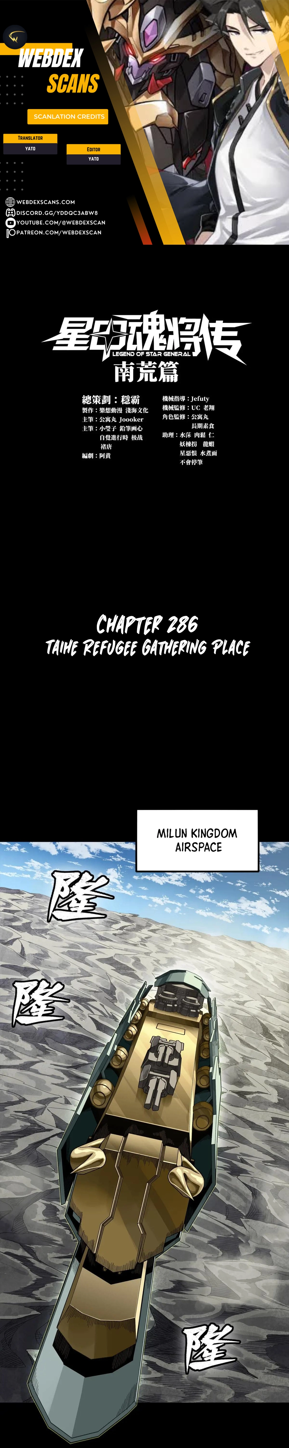 Read Legend of Star General EN Manga Online