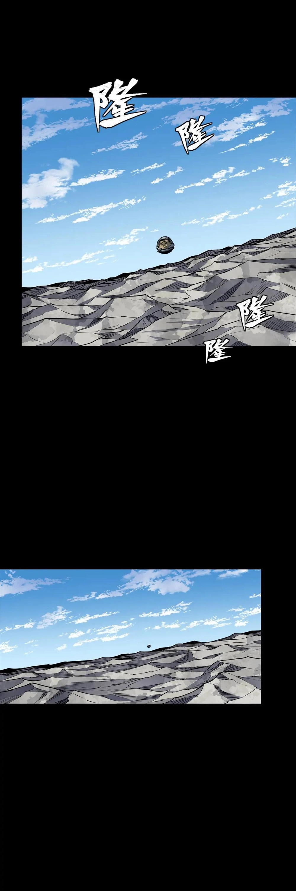 Read Legend of Star General EN Manga Online