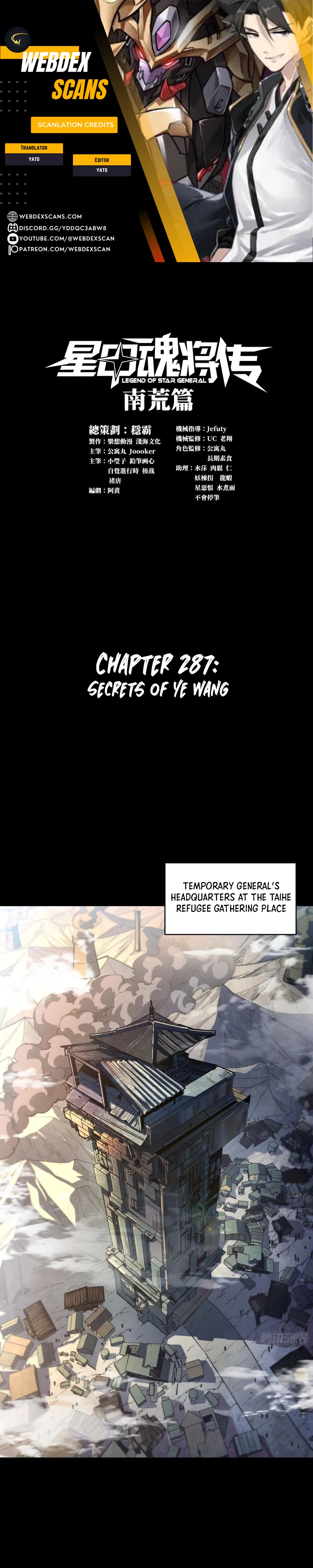 Read Legend of Star General EN Manga Online