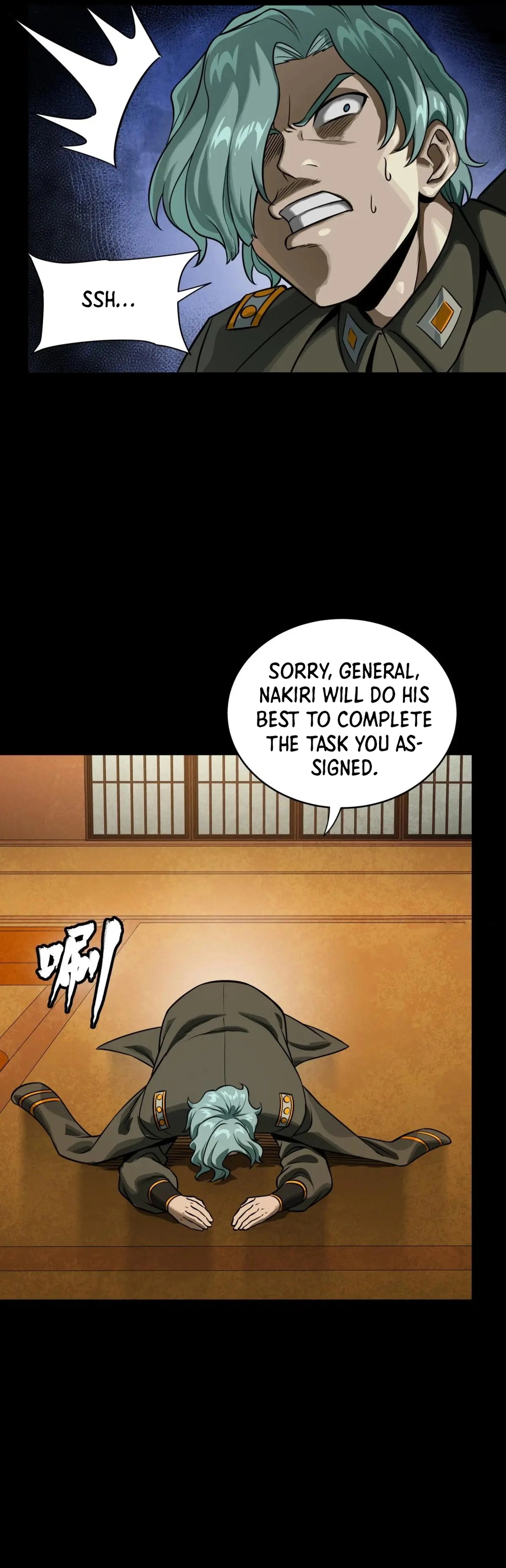 Read Legend of Star General EN Manga Online