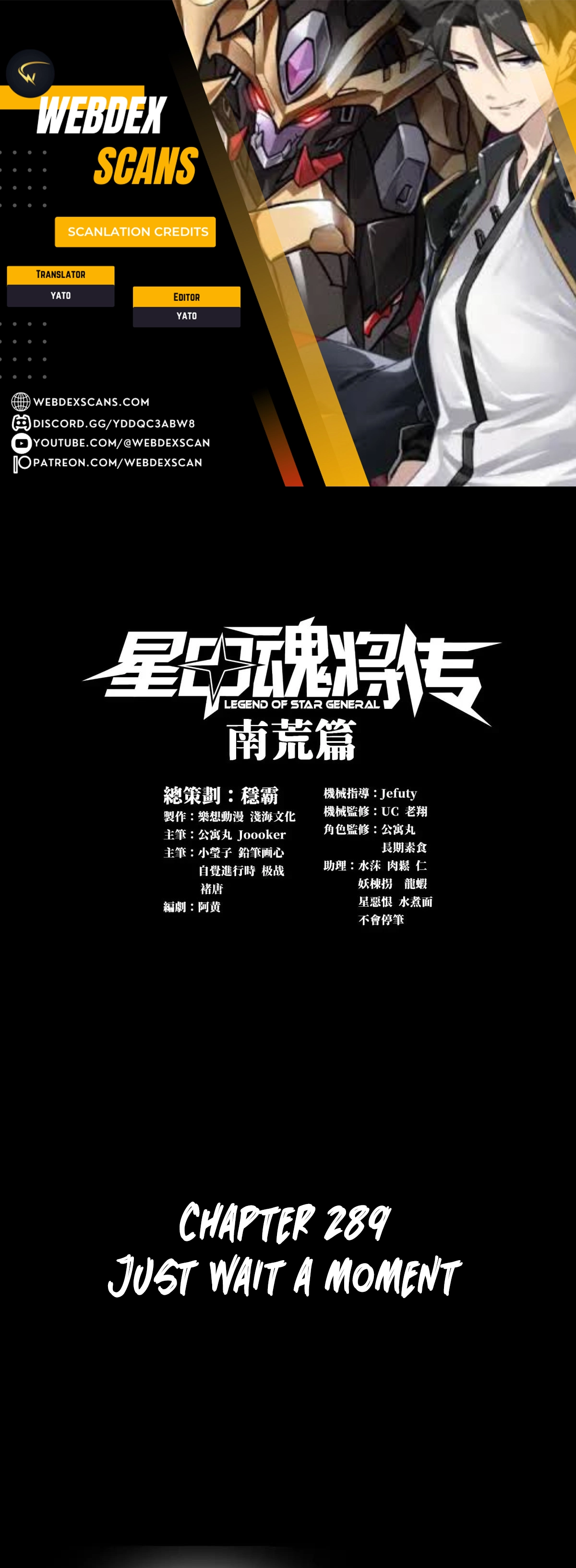 Read Legend of Star General EN Manga Online