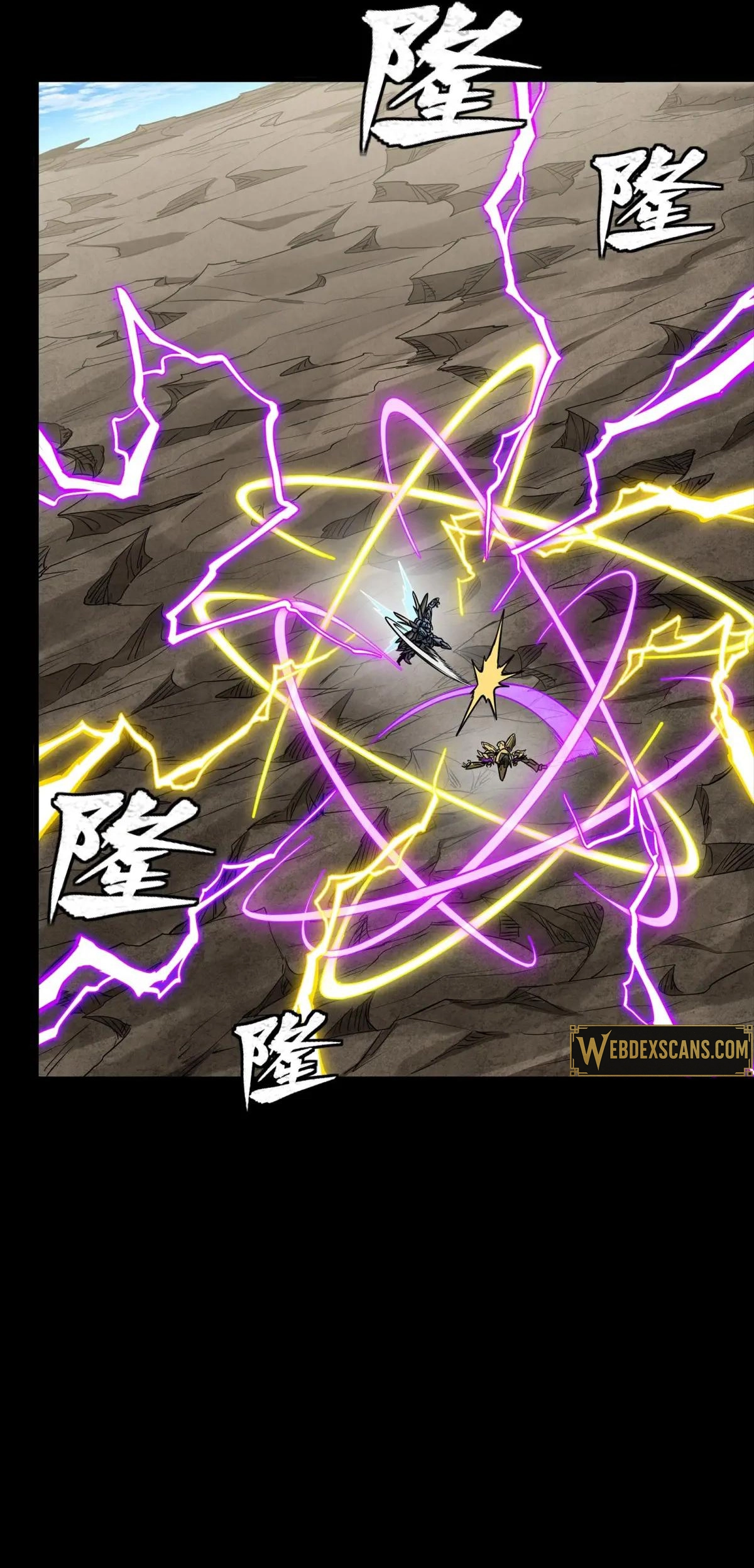 Read Legend of Star General EN Manga Online