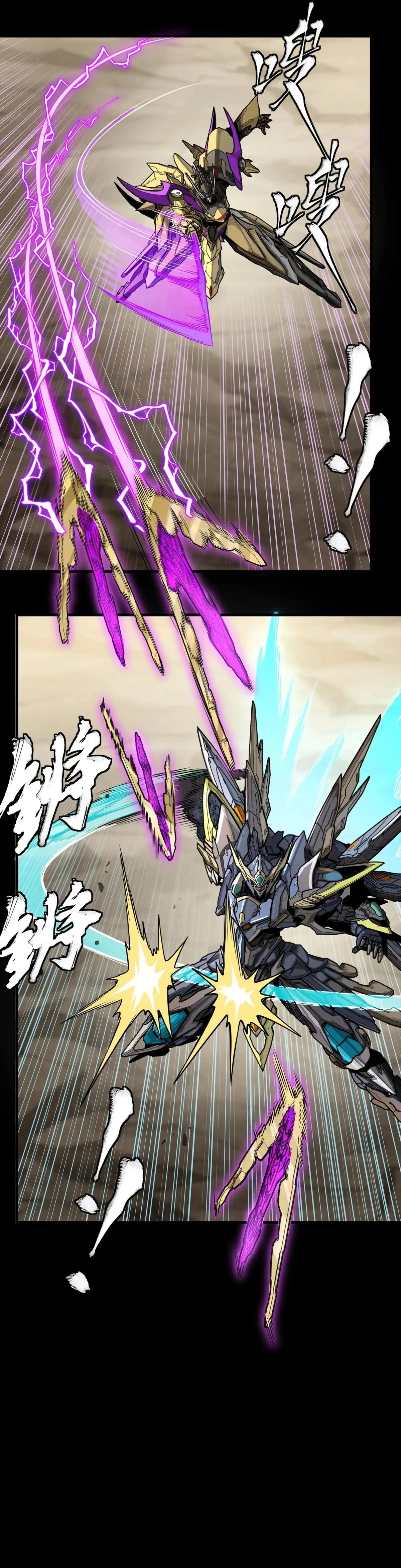 Read Legend of Star General EN Manga Online