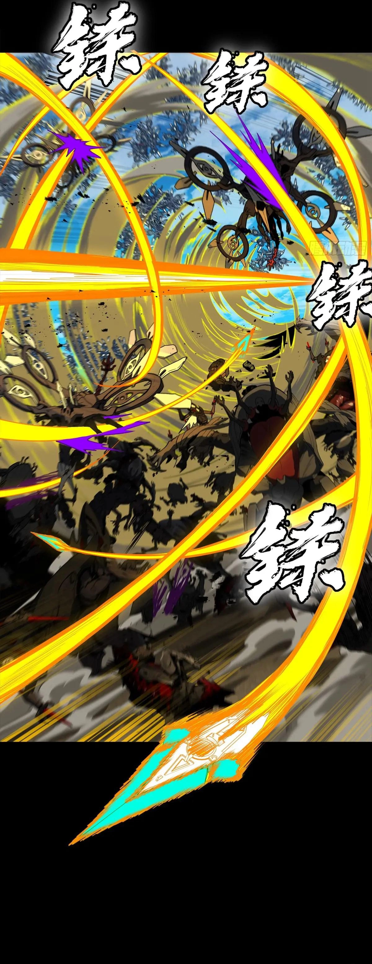 Read Legend of Star General EN Manga Online