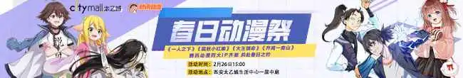 Read Legend of Star General EN Manga Online