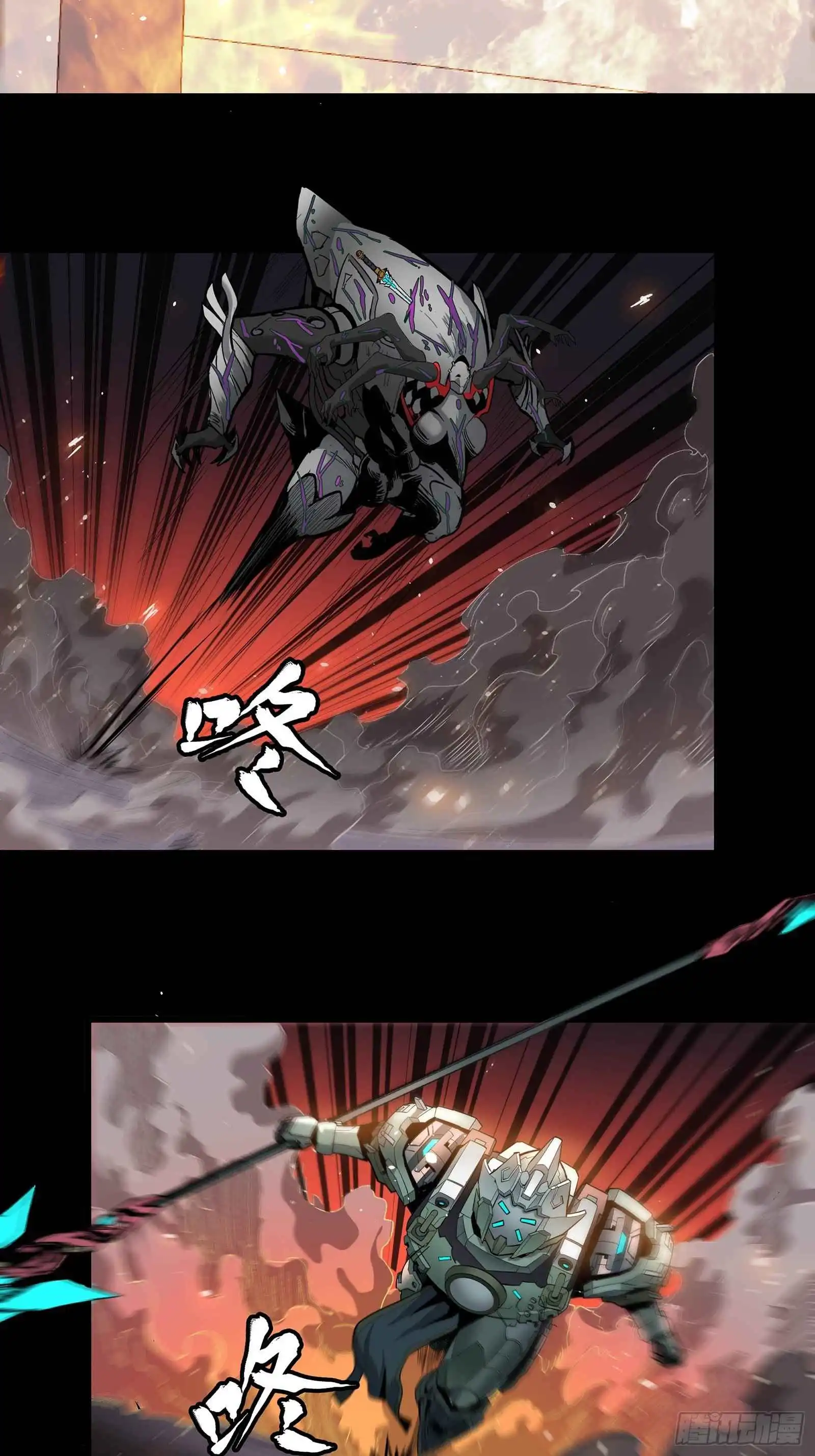 Read Legend of Star General EN Manga Online