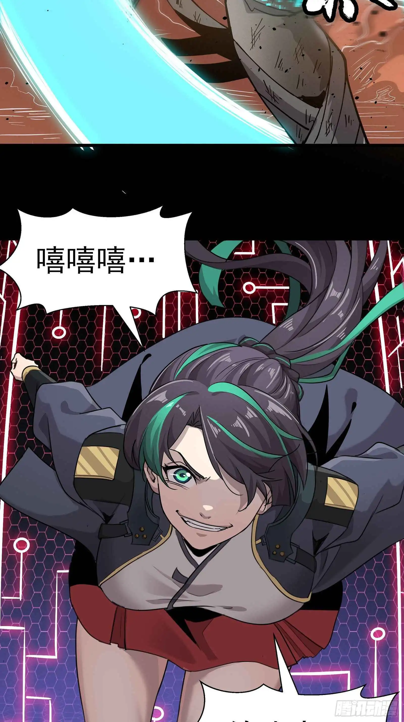 Read Legend of Star General EN Manga Online