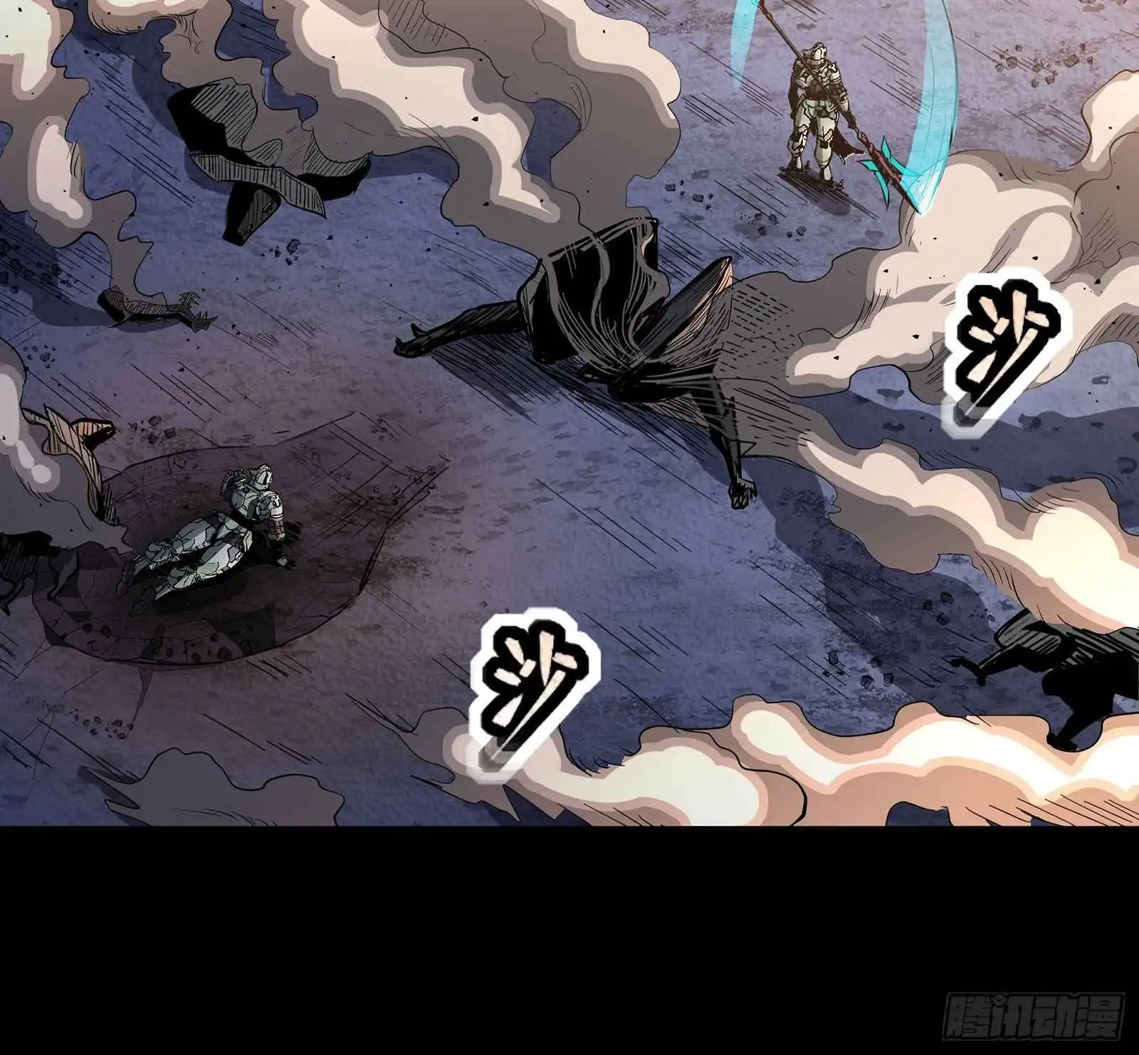 Read Legend of Star General EN Manga Online