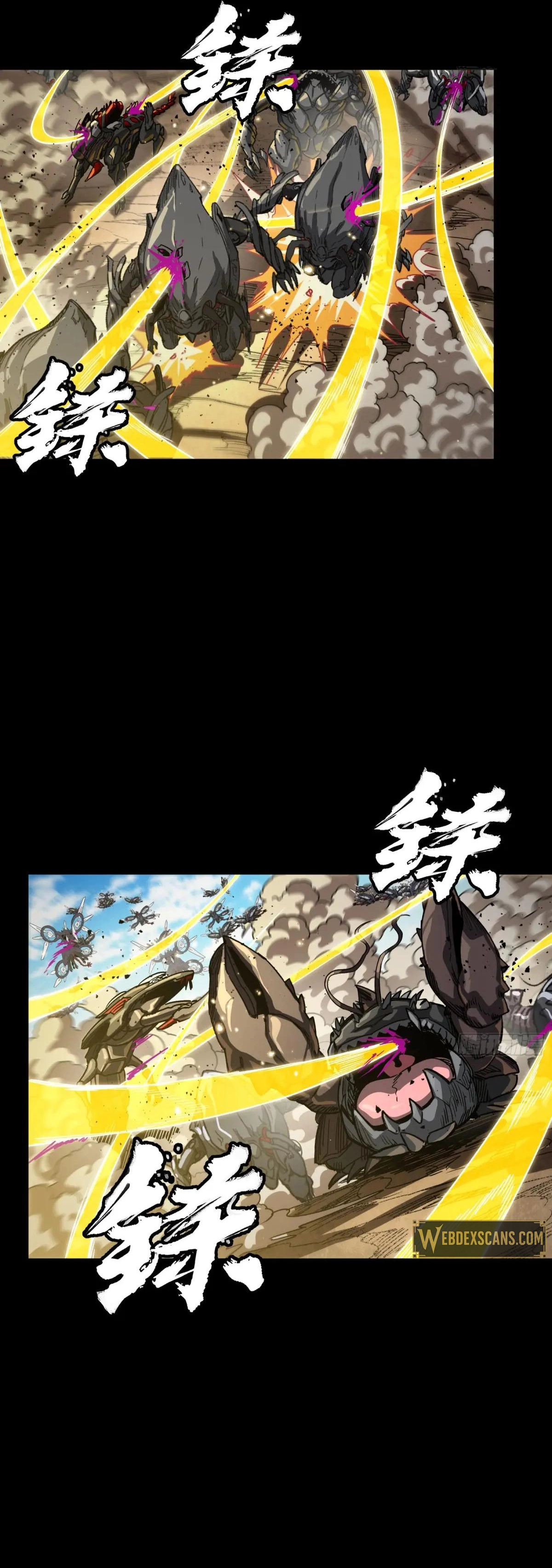Read Legend of Star General EN Manga Online