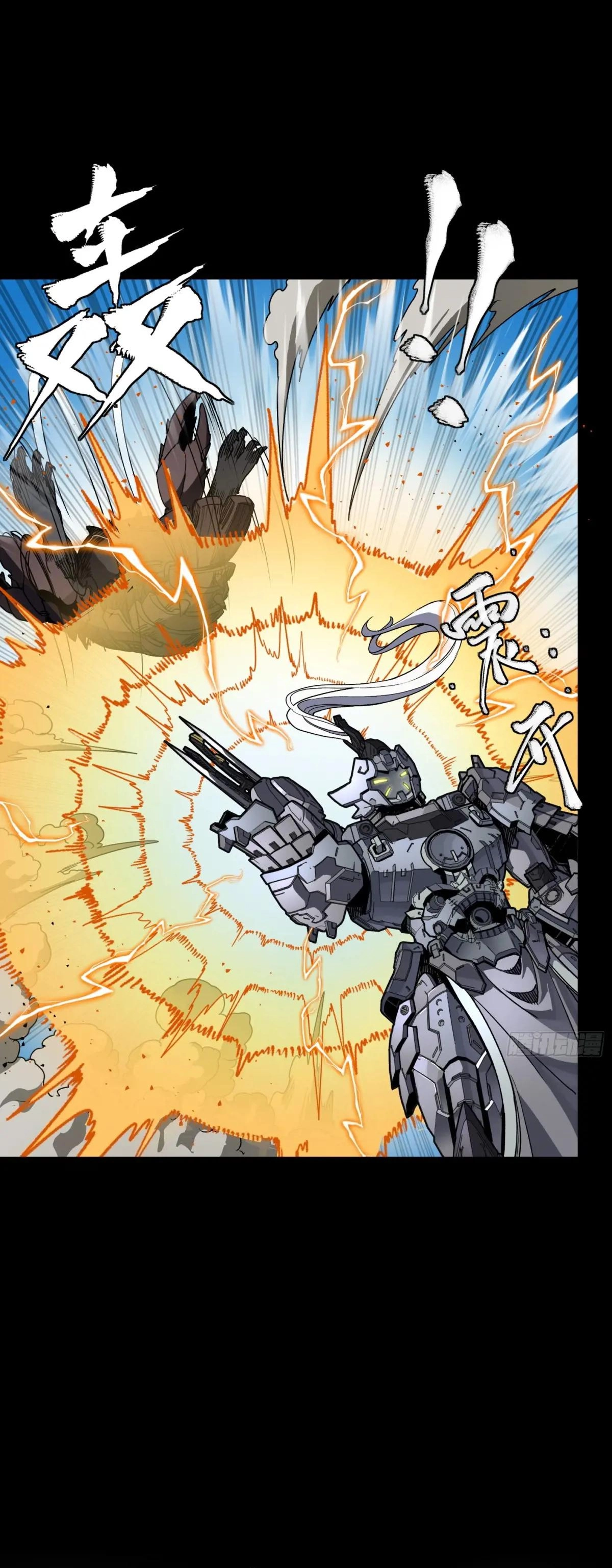 Read Legend of Star General EN Manga Online