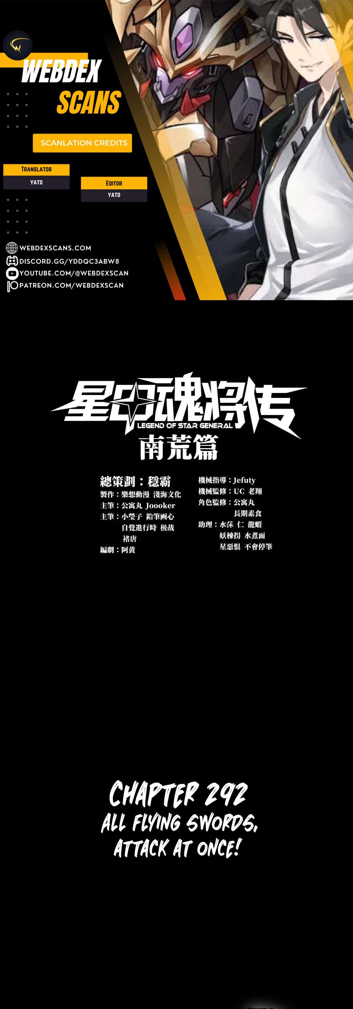 Read Legend of Star General EN Manga Online