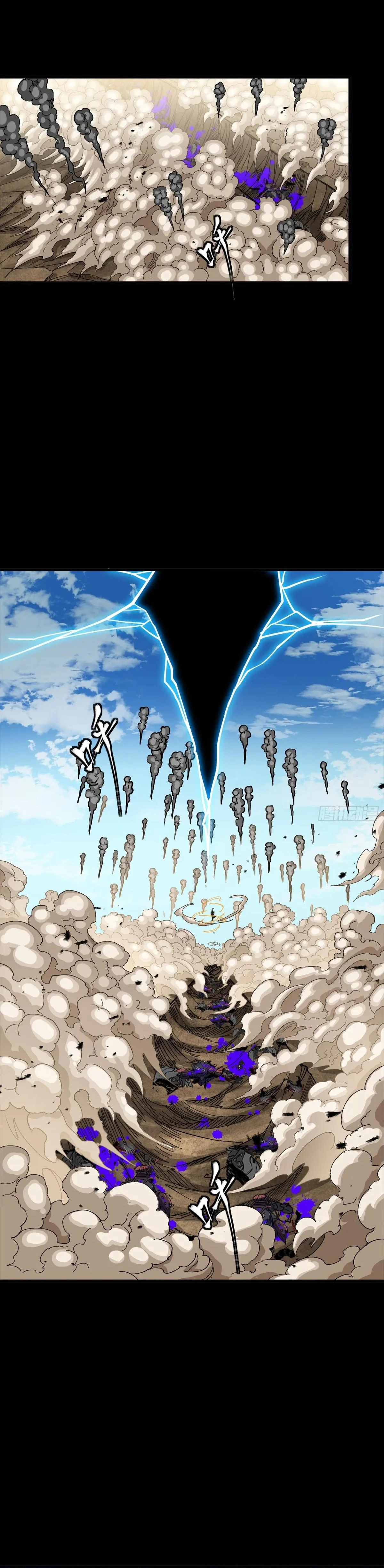 Read Legend of Star General EN Manga Online