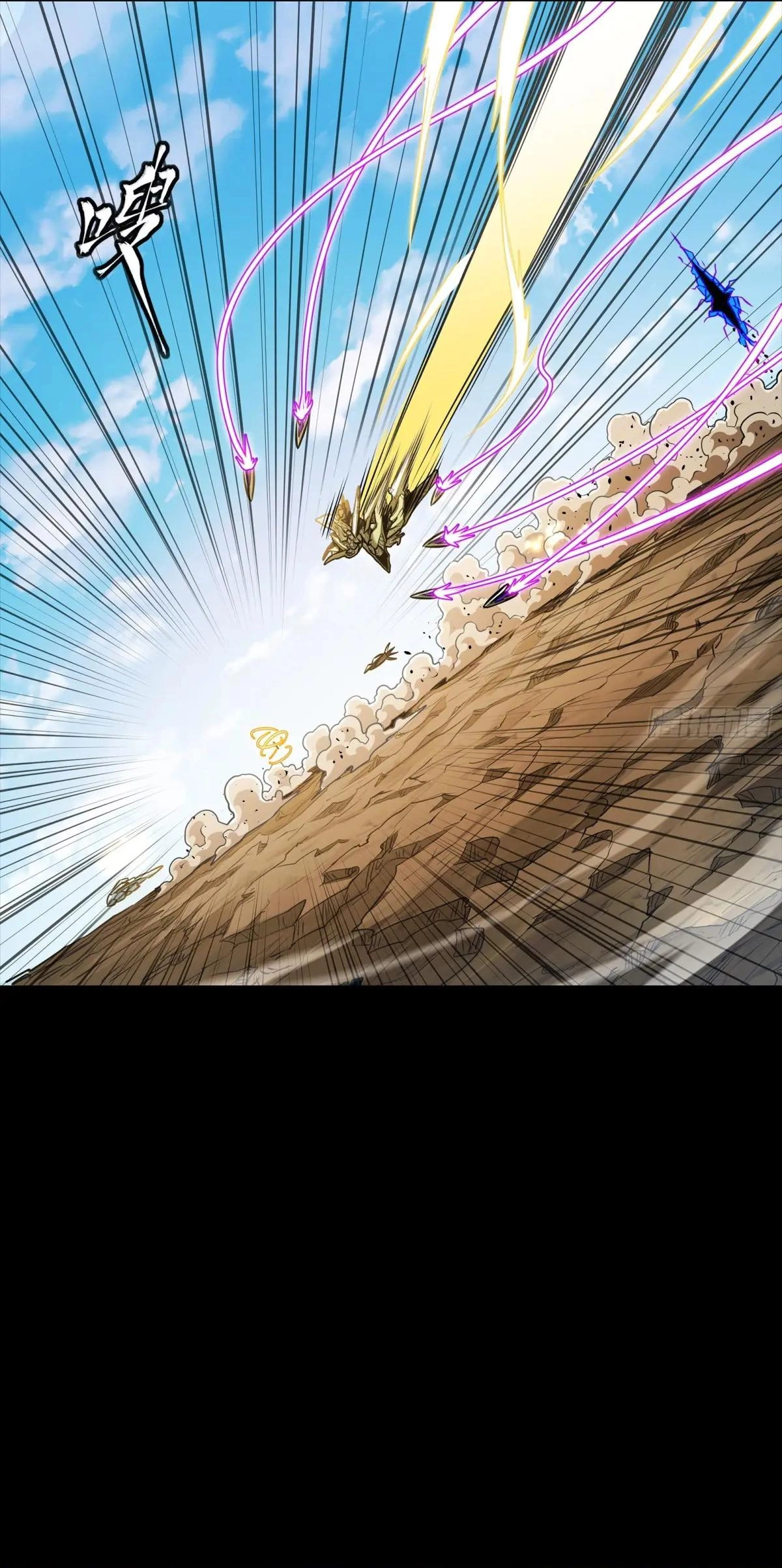 Read Legend of Star General EN Manga Online