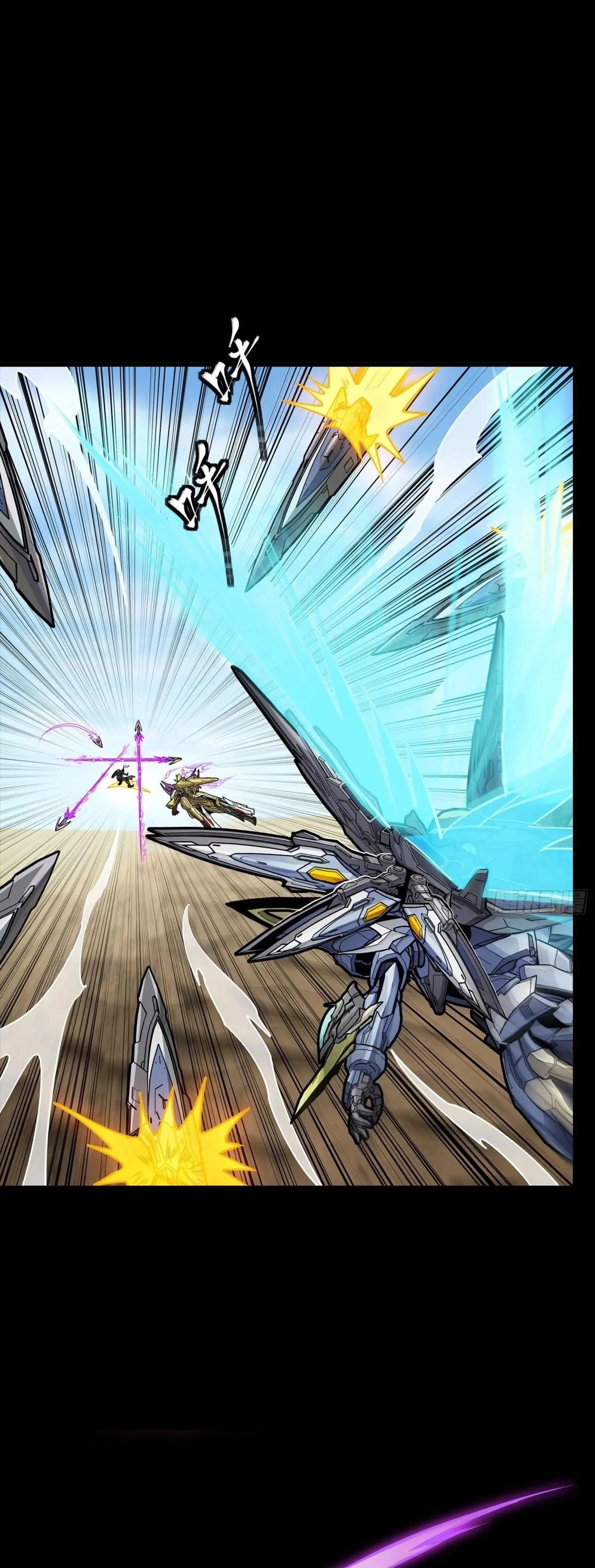 Read Legend of Star General EN Manga Online
