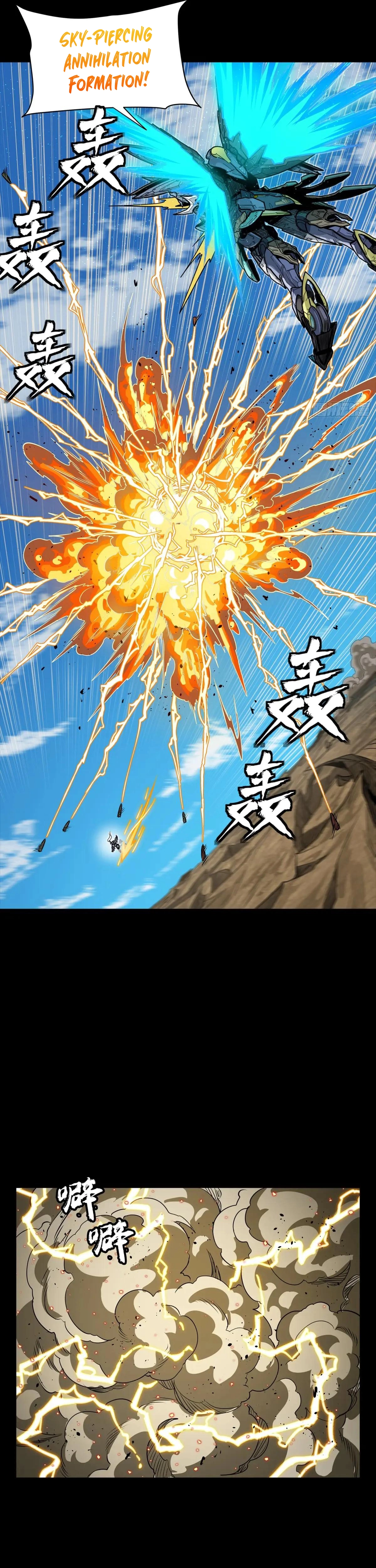 Read Legend of Star General EN Manga Online