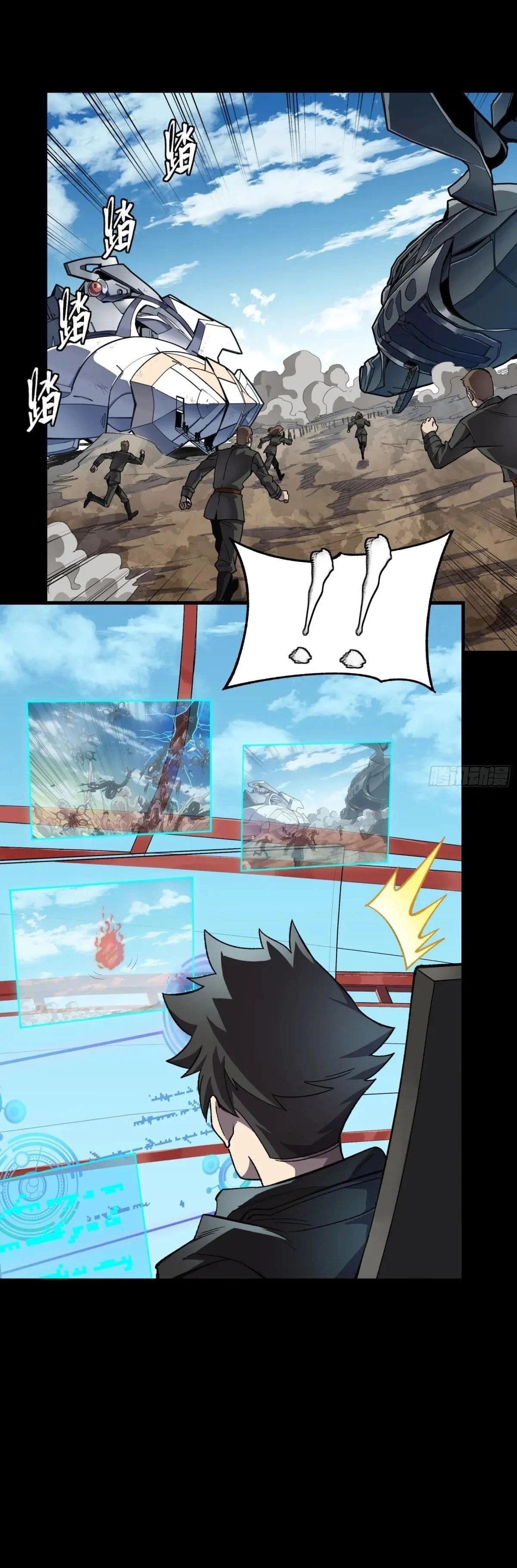 Read Legend of Star General EN Manga Online