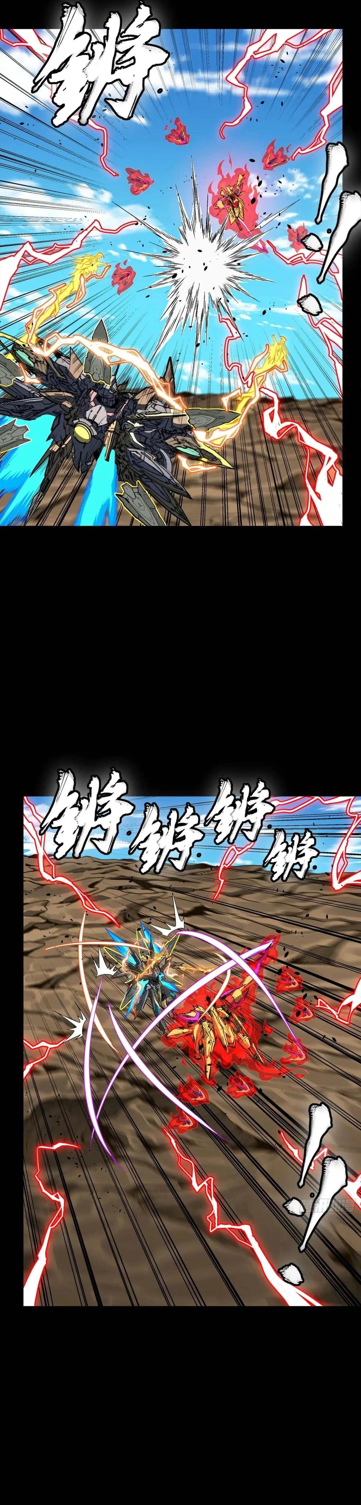 Read Legend of Star General EN Manga Online