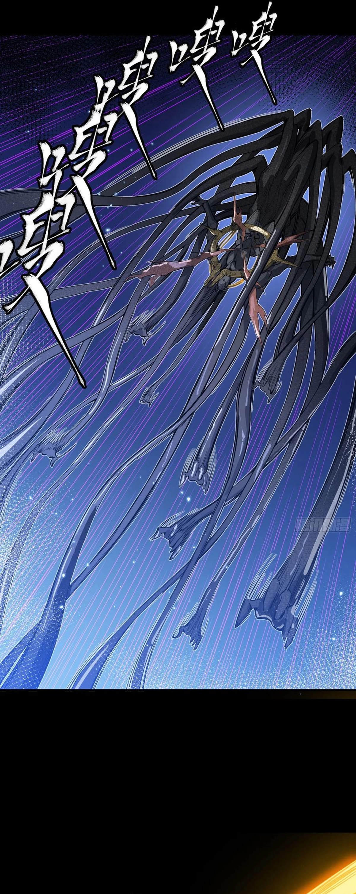 Read Legend of Star General EN Manga Online