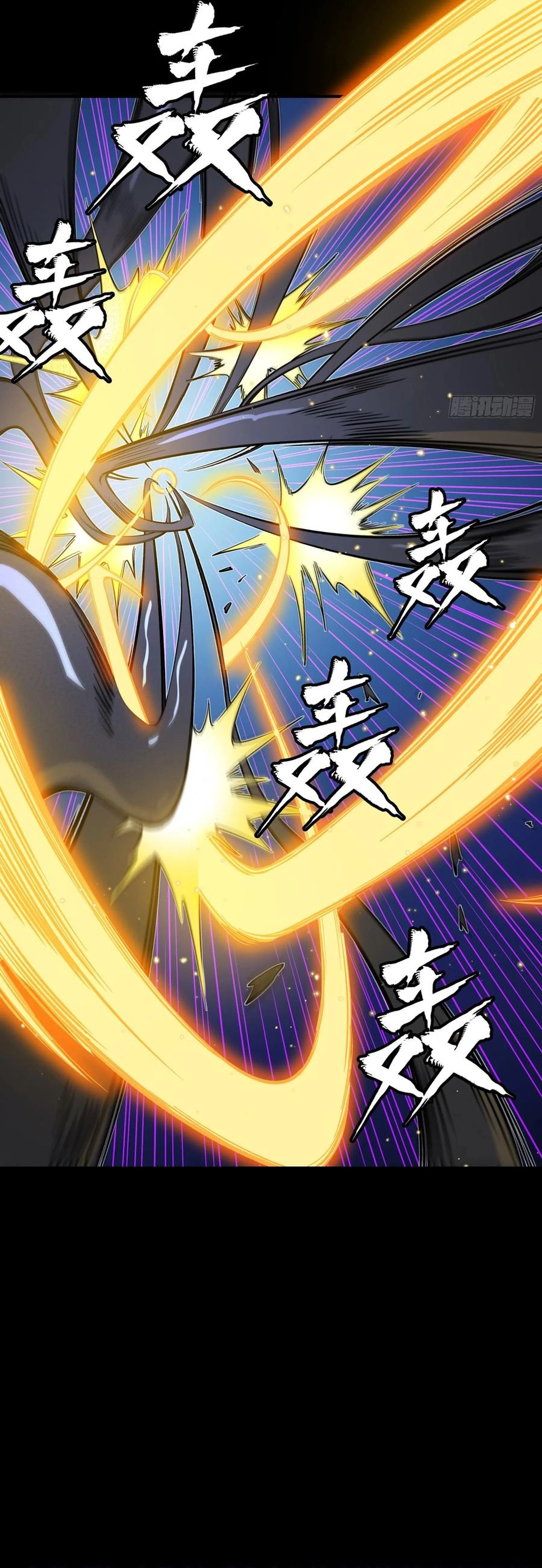 Read Legend of Star General EN Manga Online
