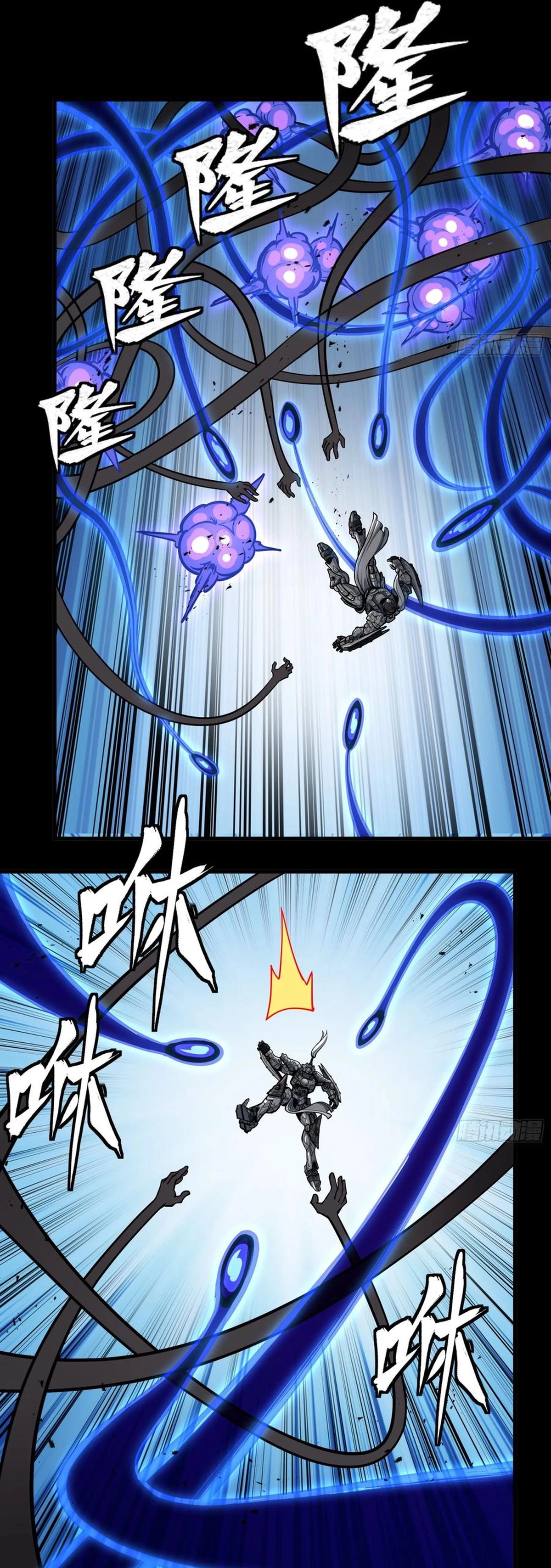 Read Legend of Star General EN Manga Online