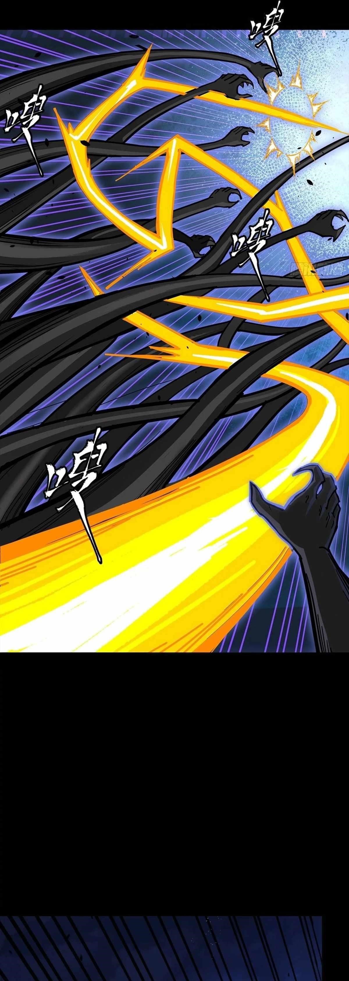 Read Legend of Star General EN Manga Online