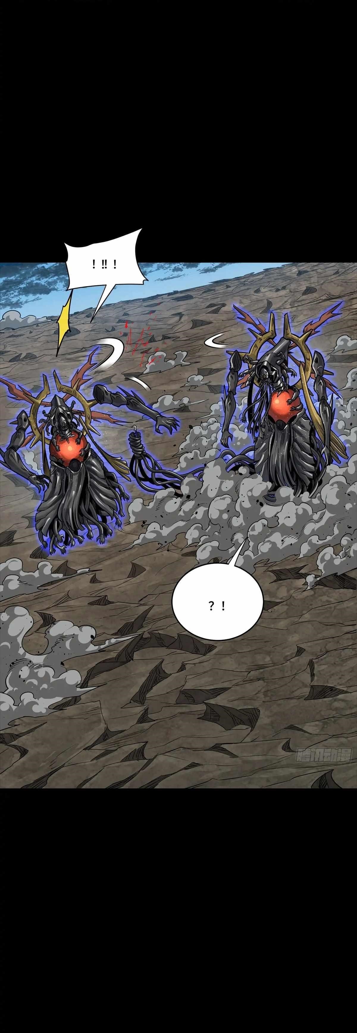 Read Legend of Star General EN Manga Online