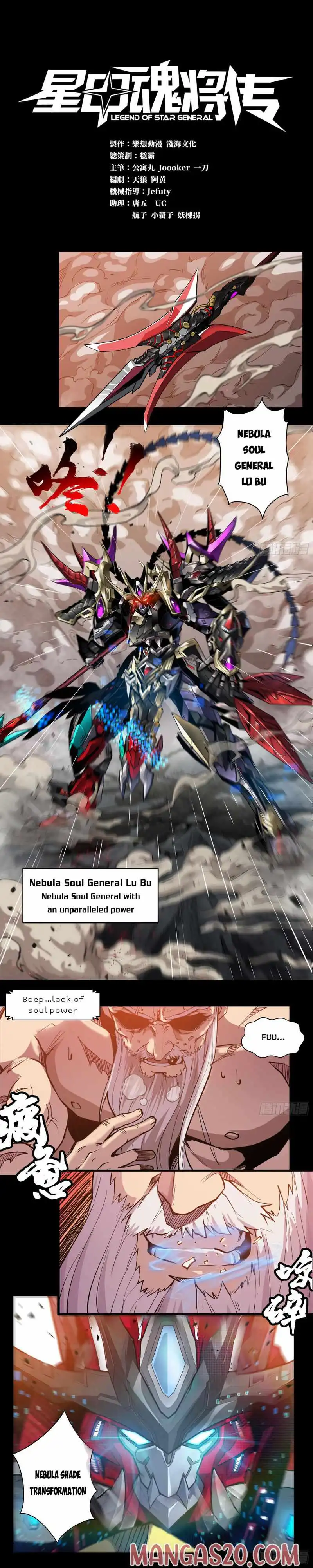 Read Legend of Star General EN Manga Online