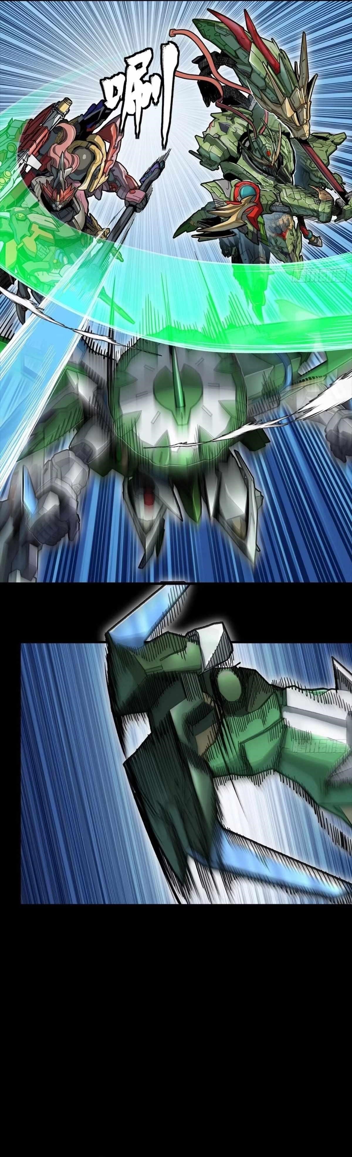 Read Legend of Star General EN Manga Online