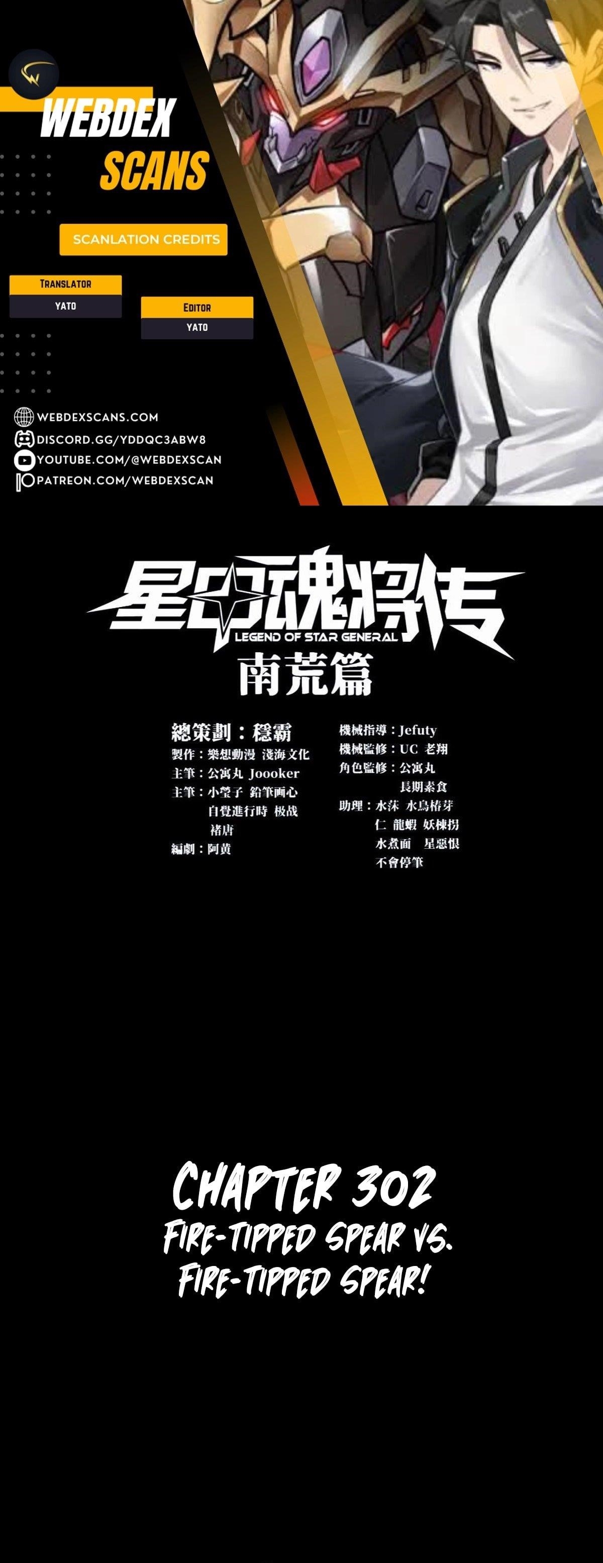 Read Legend of Star General EN Manga Online