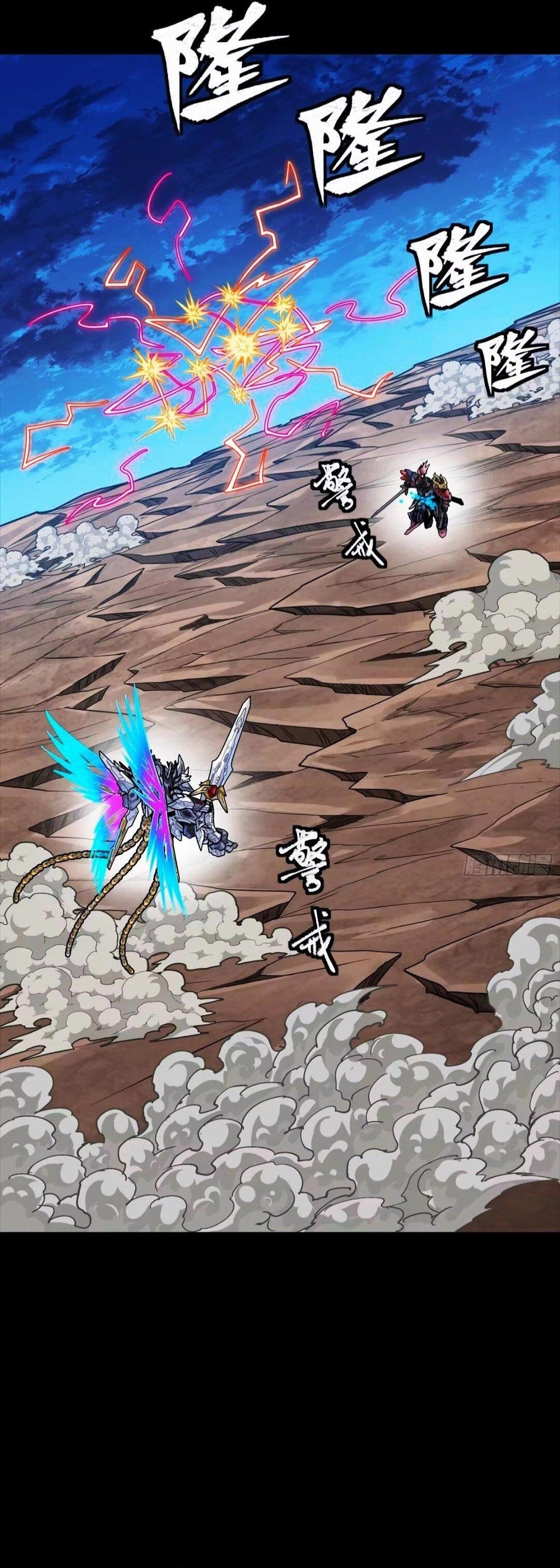 Read Legend of Star General EN Manga Online