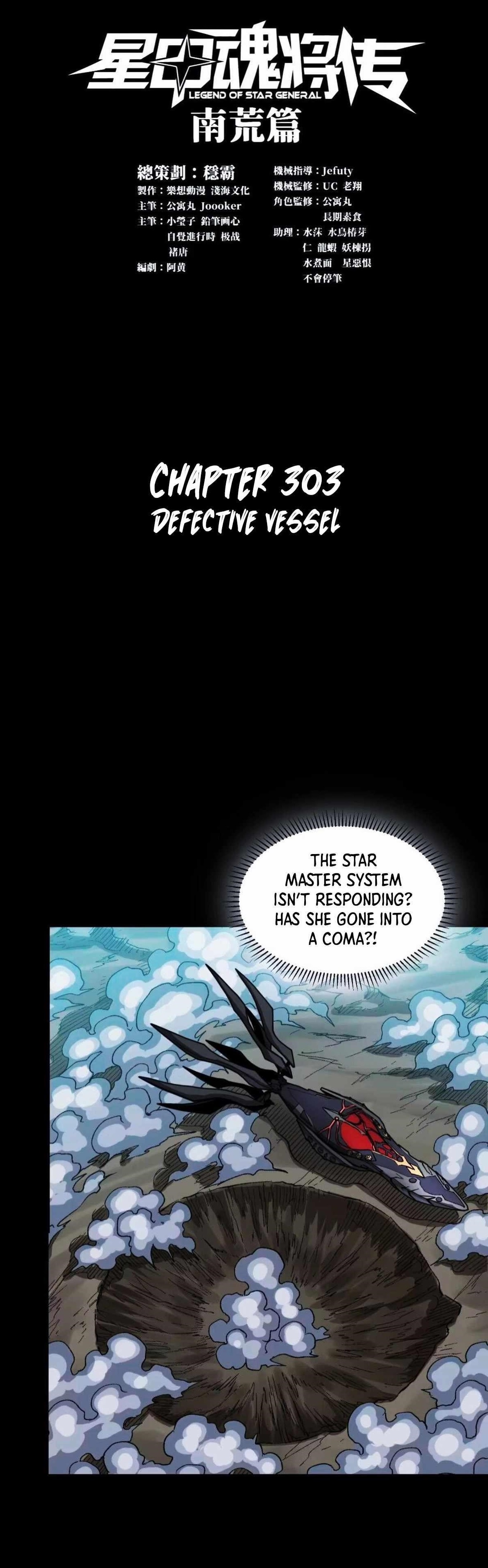 Read Legend of Star General EN Manga Online